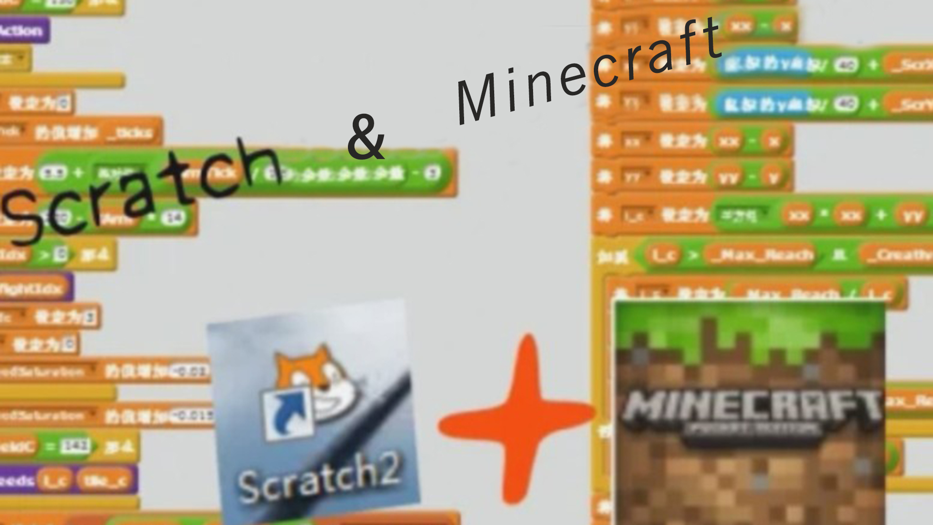 Someone Use Scratch To Recreate Minecraft! - BiliBili