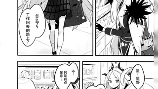 可爱的空崎日奈委员长