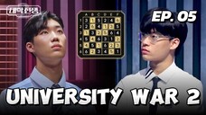 🇰🇷EP. 05 UN1V3RS1TY W4R S2 (2024) | ENG SUB