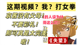 笑点解析：一嘴彩礼蹦出一群应激擦哥，原来哀酱的家世竟是优势吗