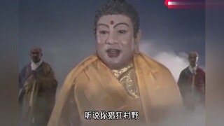 Dawei Tianlong เวอร์ชั่นของ Zhao Wenzhuo ของ Fahai vs Tathagata Buddha