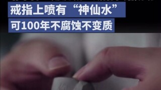 Có vẻ như một số người đã bị suy sụp.