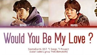 SantaEarth - Would you be my love ? Lyrics Thai/Rom/Eng