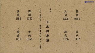 Sayonara Zetsubou sensei S1 Ep 9