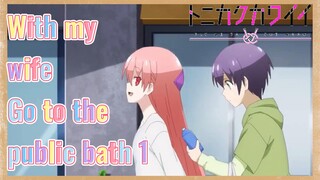 With my wife Go to the public bath 1