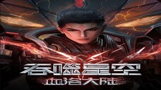 Swallowed Star Episode 171 Sub Indo