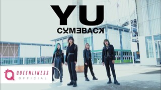 [🥉runner up : Y U COVER DANCE] 4MIX - Y U COMEBACK Dance Cover by QUEENLINESS | THAILAND