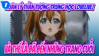 Quản lý thần tượng trung học lovelive!|[Nhạc Anime] Và thế là đã đến những trang cuối_1