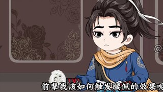 ชายหนุ่มคนหนึ่งบังเอิญได้รับดาบที่ไม่มีใครเทียบได้ แต่หันหลังกลับและอยากจะมอบดาบให้ผู้อื่น