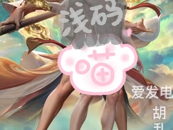 王者好兄弟