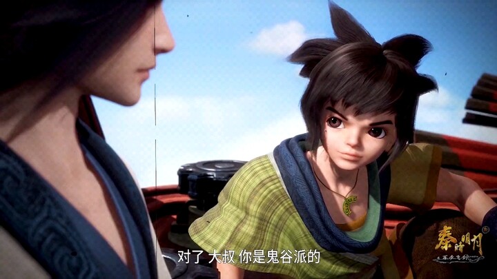 Guigu Sect is a small sect