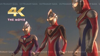 [4K]【盖亚奥特曼】《超时空大决战》战斗精选合集