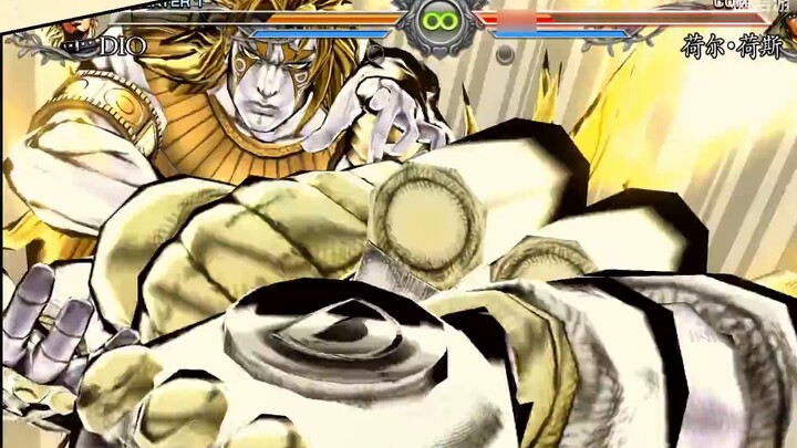 JOJO: Paradise Dio VS Holhos, are you really going to shoot me?