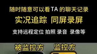 根据怎样查开过房纪录+查询微信79503238—实时同步聊天记录