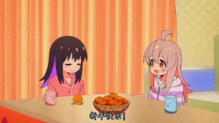 “新的一年也要当女孩子哦！大家！”