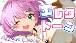 【 エレクトーン 】となりのトトロ「風のとおり道」の練習なのらっ🎹✨～ Play the Electone【#姫森ルーナ/ホロライブ】