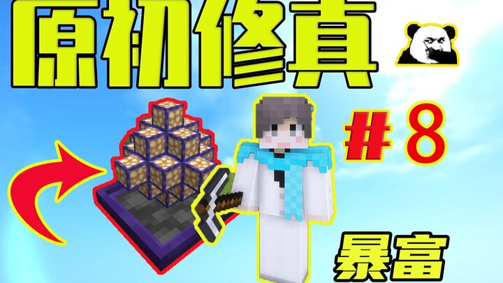 Hasilkan puluhan miliar! #8 Legenda Budidaya Fana! Game Budidaya Asli Minecraft Langsung