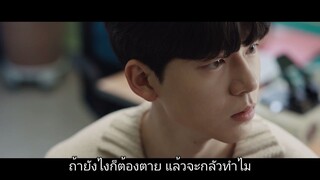 คู่พี่น้องมหัศจรรย์ - EP4