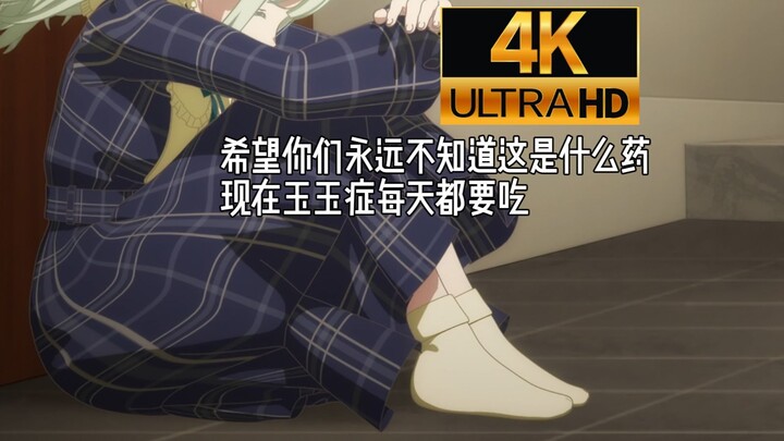 【4K/自用】母鸡卡莫蹄湿（睦足）合集🥒