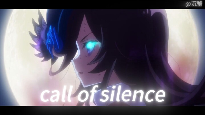 【赛马娘/米浴】𝒸𝒶𝓁𝓁 𝑜𝒻 𝓈𝒾𝓁𝑒𝓃𝒸𝑒