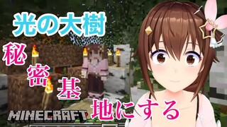 【Minecraft】落下しても安心なおしゃれな大樹つくる【#ときのそら生放送】