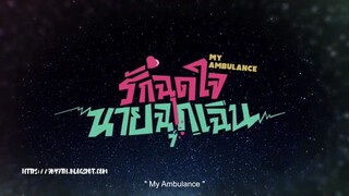 my ambulance Ep 15 (eng sub)