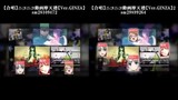 【合唱の合唱】ニコニコ動画摩天楼（Ver.GINZA）【合わせてみた】 part1