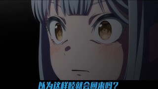 【Mygo/Mujica】Nếu Ruoye Mu là một succubus