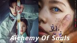 Alchemy Of Souls (2022) Episode 20 The Finale