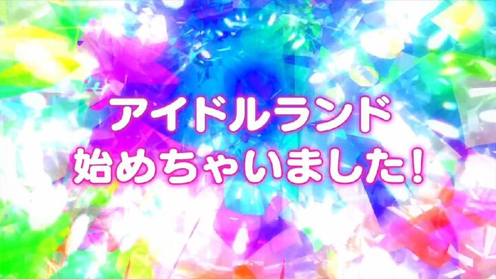 アイドルランドプリパラ#00「アイドルランド始めちゃいました!」