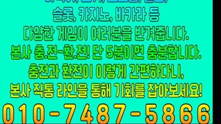 선파워게임,피스톨게임,파워샷게임,팬텀솔져게임,에스퍼게임,인디오게임,바이브게임,챔피언게임,그레잇게임,클로버게임,랩터게임,타워게임,땅콩게임,마린게임