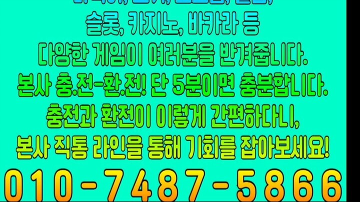 선파워게임,피스톨게임,파워샷게임,팬텀솔져게임,에스퍼게임,인디오게임,바이브게임,챔피언게임,그레잇게임,클로버게임,랩터게임,타워게임,땅콩게임,마린게임
