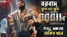 Borbaad Full HD Original Movie