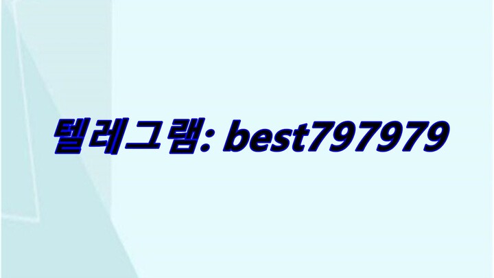 N사쪽지발송계정 판매 텔ㄹ⇊ BEST797979 #N사쪽지발송계정 판매d