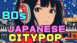 【CITY POP】AI Japanese 80's music/作業用BGM/せわしない日々にリラックスを…/City pop 80's Japanese Love Songs