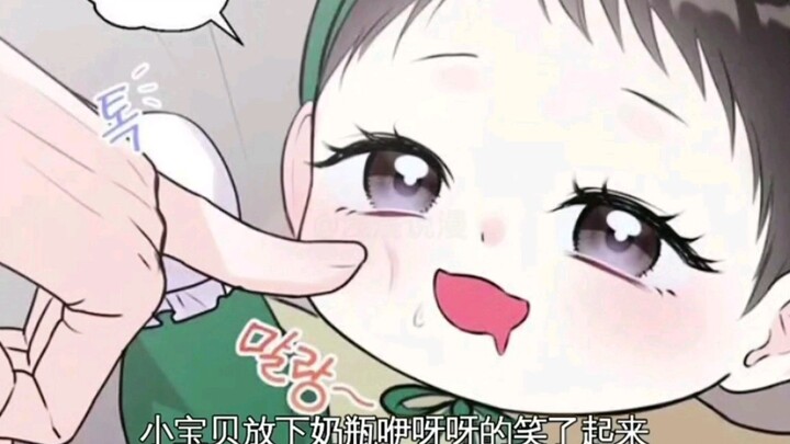 【ABO生子】爸爸们是真爱，孩子只是意外！