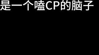 Bộ não của tôi đã suy thoái đến mức tôi chỉ có thể tiêu thụ CP.