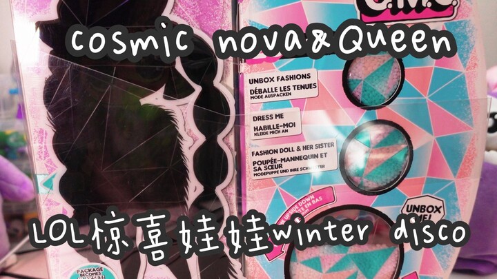 不能说是毫无关系 只能说一模一样！LOL惊喜娃娃大姐姐winter disco cosmic nova& cosmic Queen