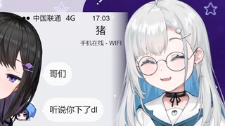 【Miyua】"Dude~ I heard you downloaded Duel Links"