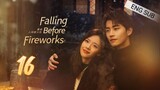 🇨🇳 Falling Before Fireworks (2023) | Episode 16 | Eng Sub | (最食人间烟火色 第16集)