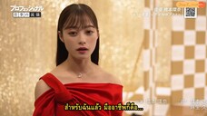 สารคดีติดตามชีวิตการทำงานของ ฮาชิโมโตะ คันนะ Part 4/4