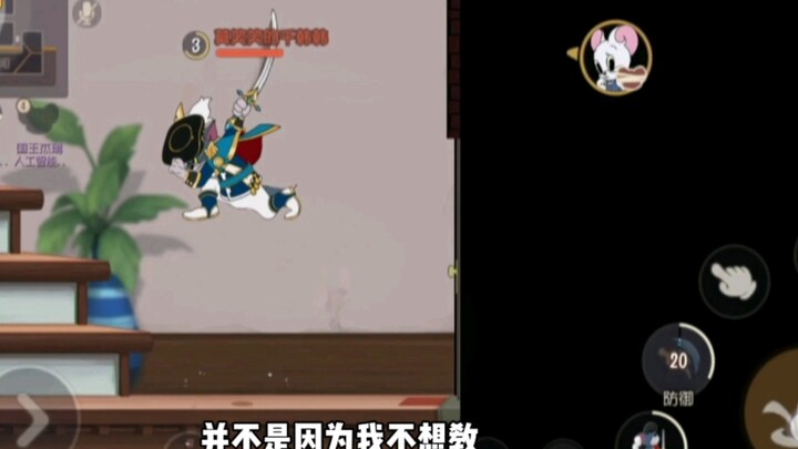 Jian Tang can actually jump and release the sword and shield! ?