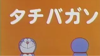Doraemon - Episode 27 - Tagalog Dub