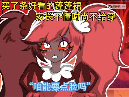 是总裁不懂时尚了