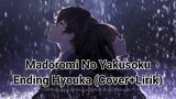 Madoromi No Yakusoku | ED #1 Hyouka (Cover + Lirik)