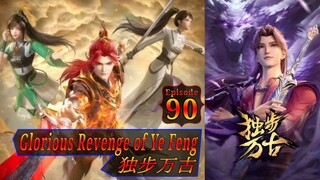 Eps 90 Glorious Revenge of Ye Feng  独步万古