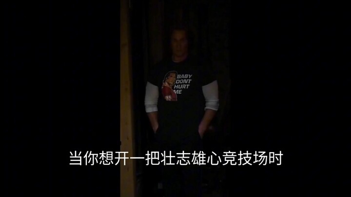 海贼王壮志雄心竞技场现状