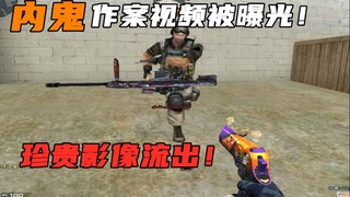 这个视频，差点没把我笑死！