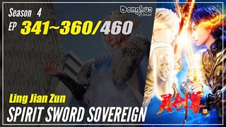 【Ling Jian Zun】 Season 4 EP 341~360 (441-460) - Spirit Sword Sovereign | Donghua - 1080P