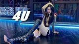 Wan Nida, the sexy high-heeled shoes of pure desire, wipes the floor | 4U | Jumping and dancing will